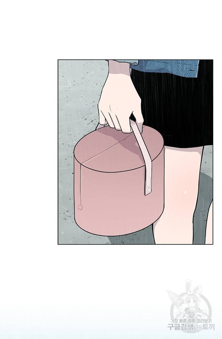 쓰라는 글은 안 쓰고 2화 16