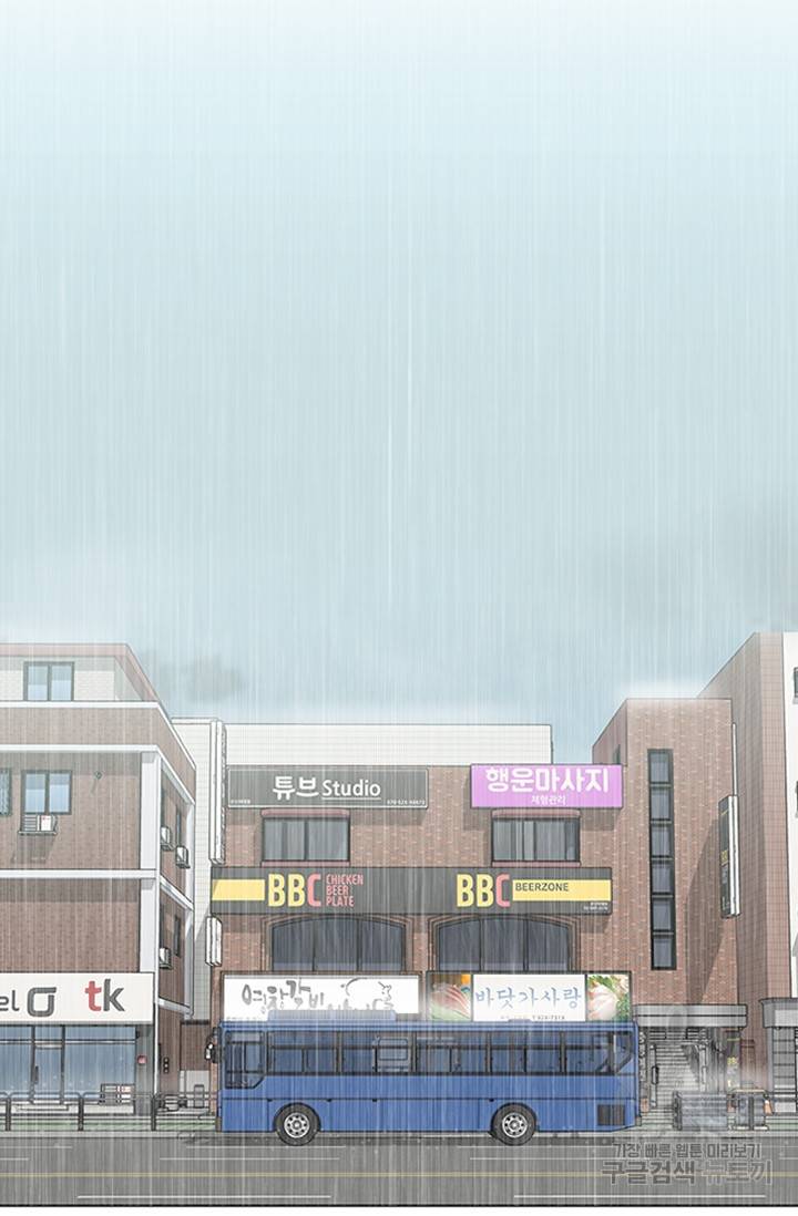 쓰라는 글은 안 쓰고 2화 17