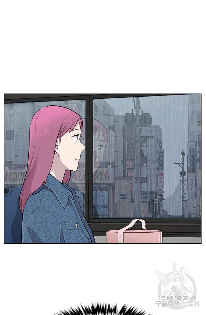 쓰라는 글은 안 쓰고 2화 18