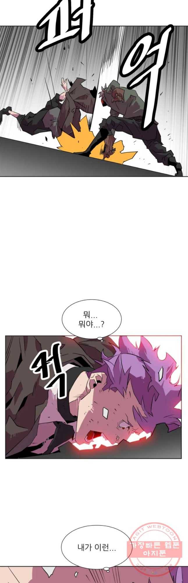 크라우드 40화 2