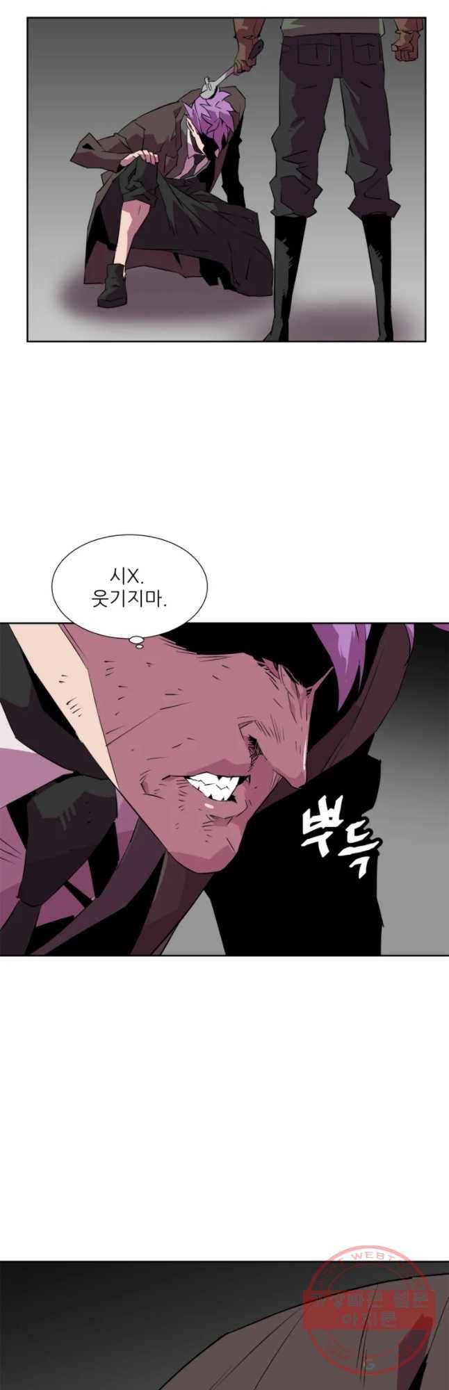 크라우드 40화 5