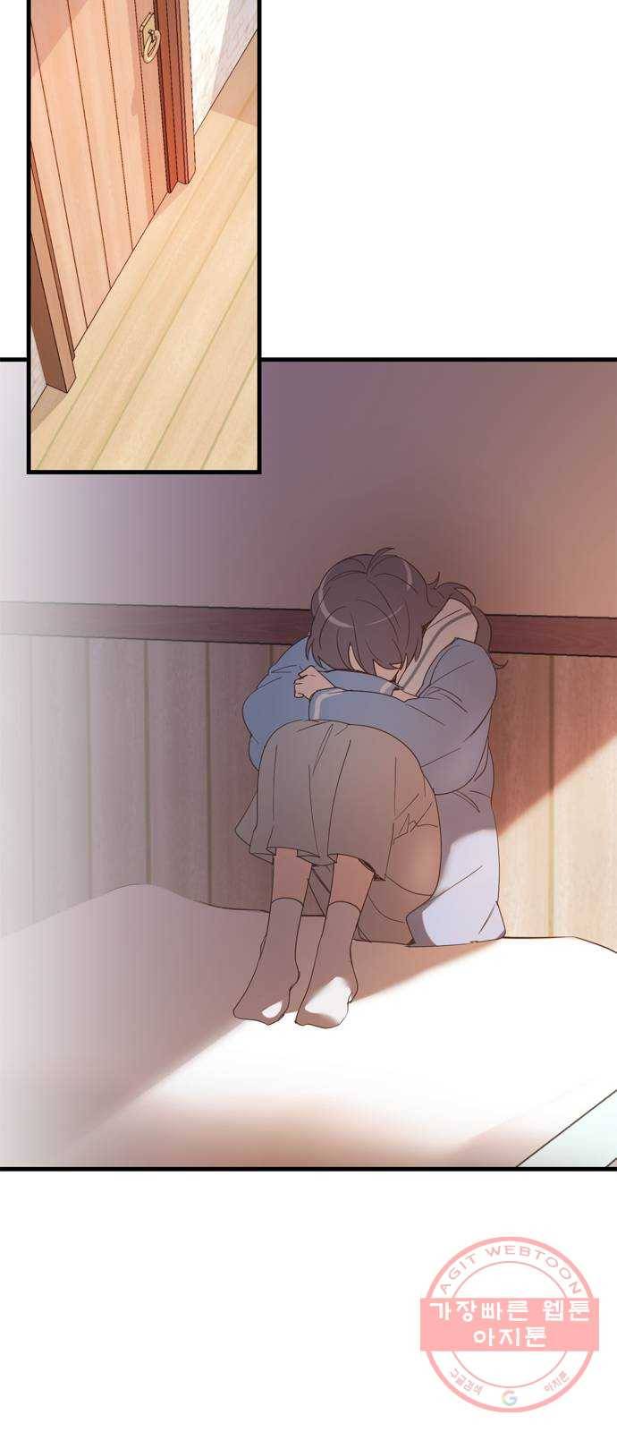 독신마법사 기숙아파트 19화 44