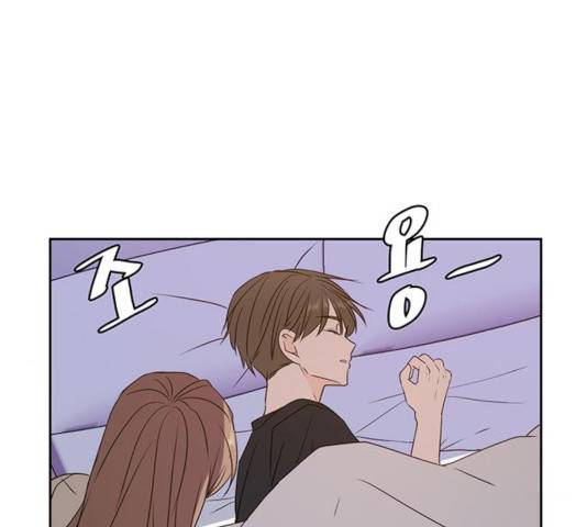 이번 생도 잘 부탁해 72화 11