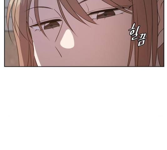 이번 생도 잘 부탁해 72화 13