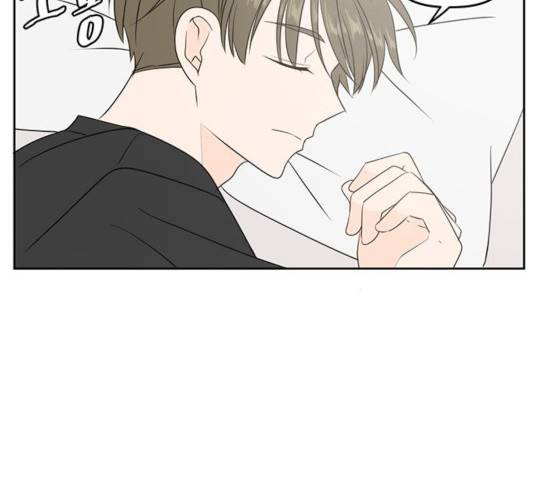 이번 생도 잘 부탁해 72화 19