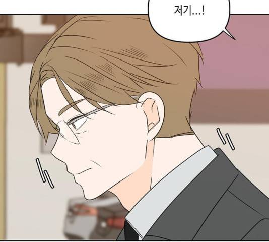 이번 생도 잘 부탁해 72화 111