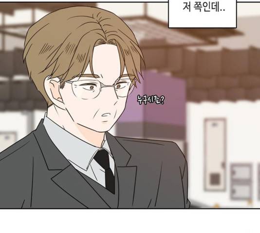 이번 생도 잘 부탁해 72화 116