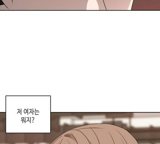 이번 생도 잘 부탁해 72화 118