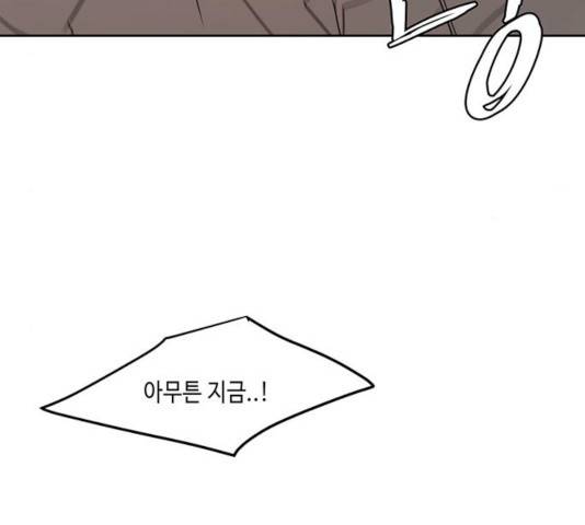 이번 생도 잘 부탁해 72화 129