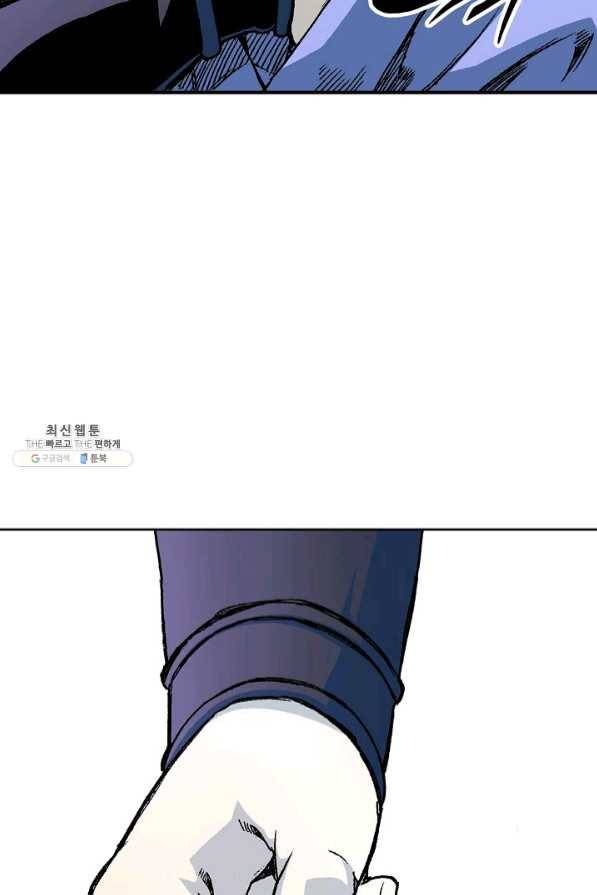 전왕전기 69화 23