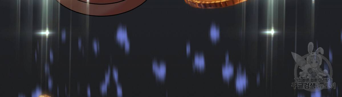 까마귀 공작 부인 20화 15