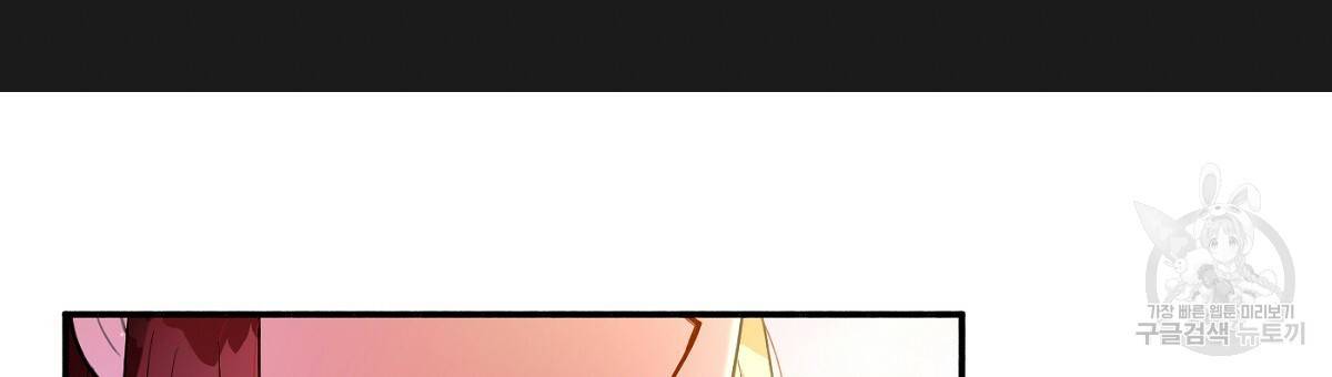 까마귀 공작 부인 20화 18