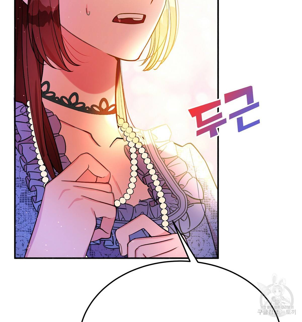 까마귀 공작 부인 20화 19