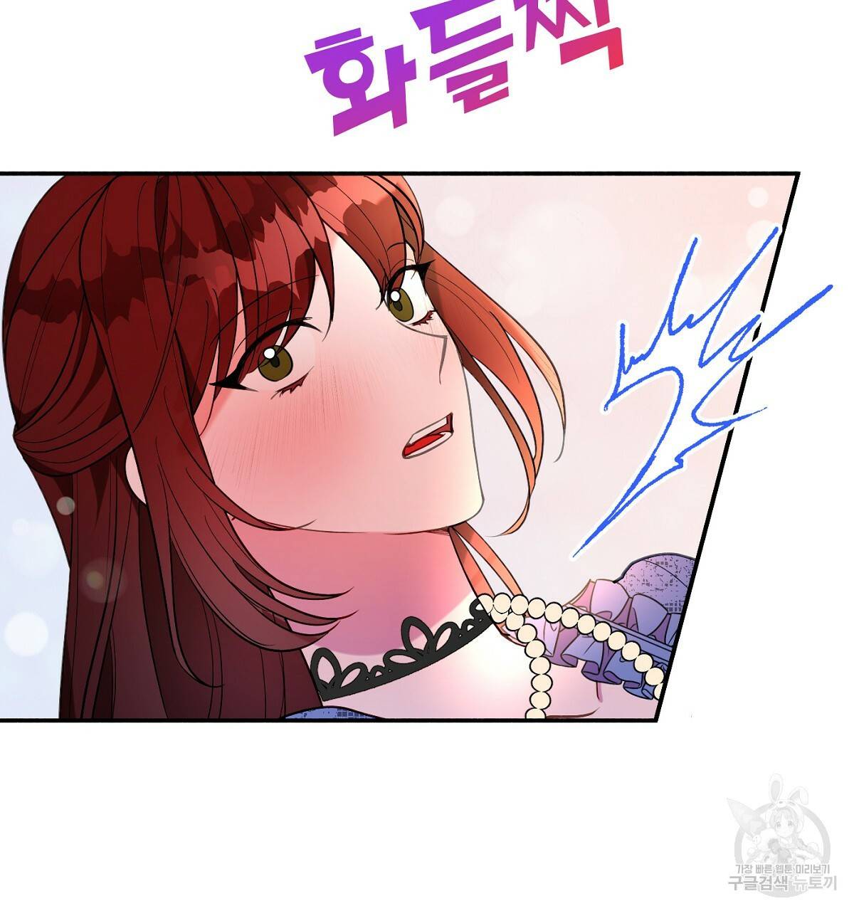 까마귀 공작 부인 20화 28