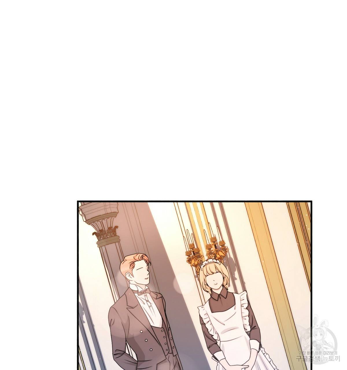 까마귀 공작 부인 20화 29