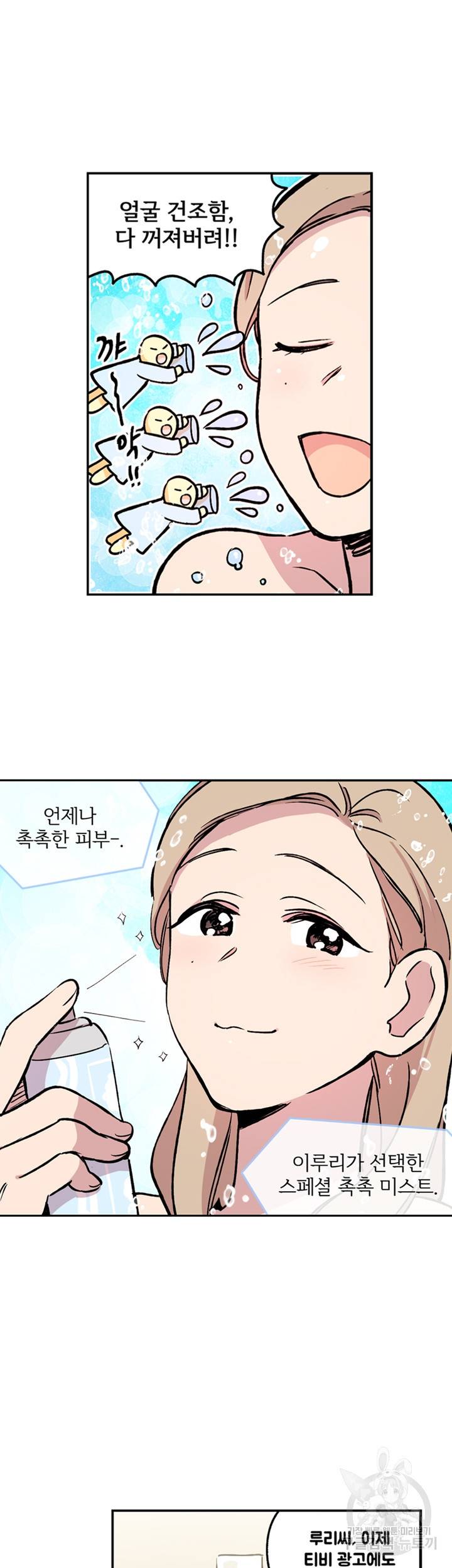 세기의 악녀 37화 5