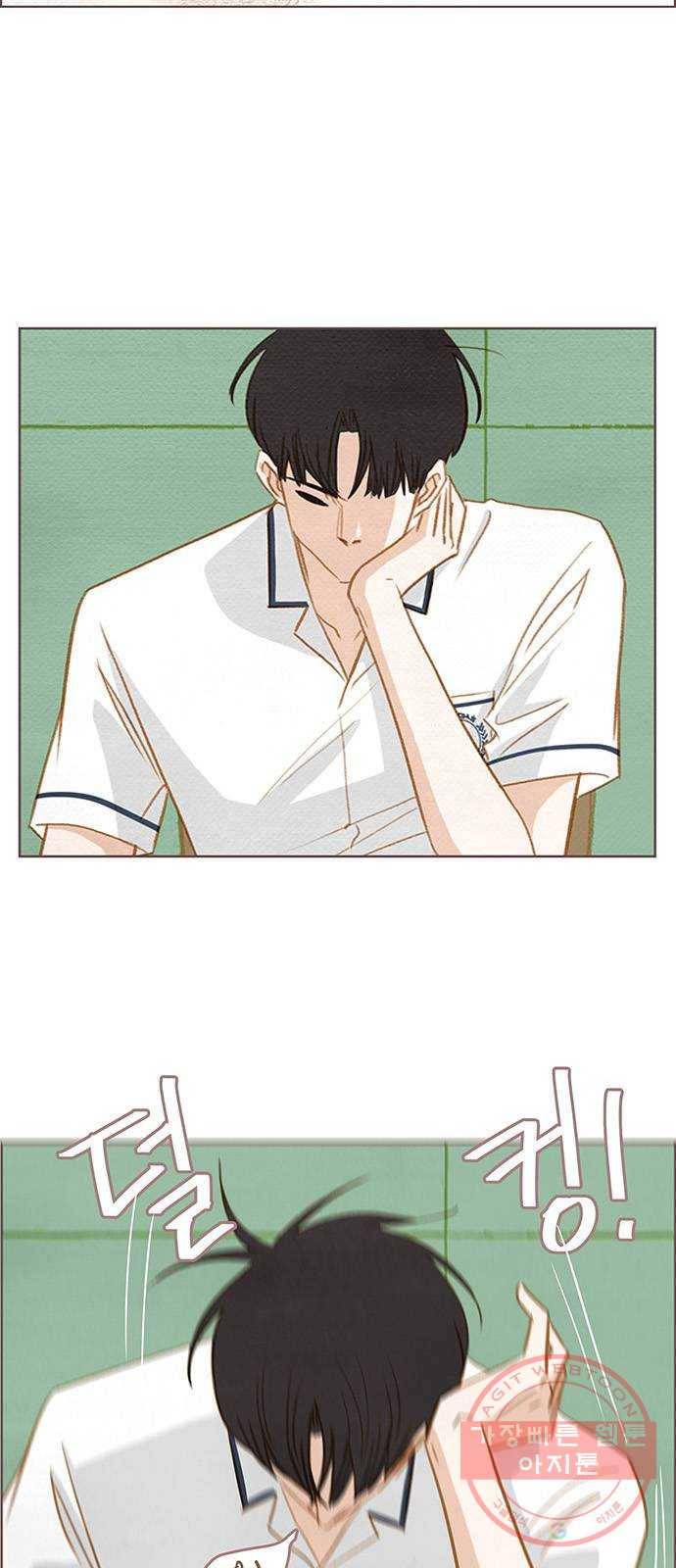 그 해 우리는 : 초여름이 좋아! 2화 8