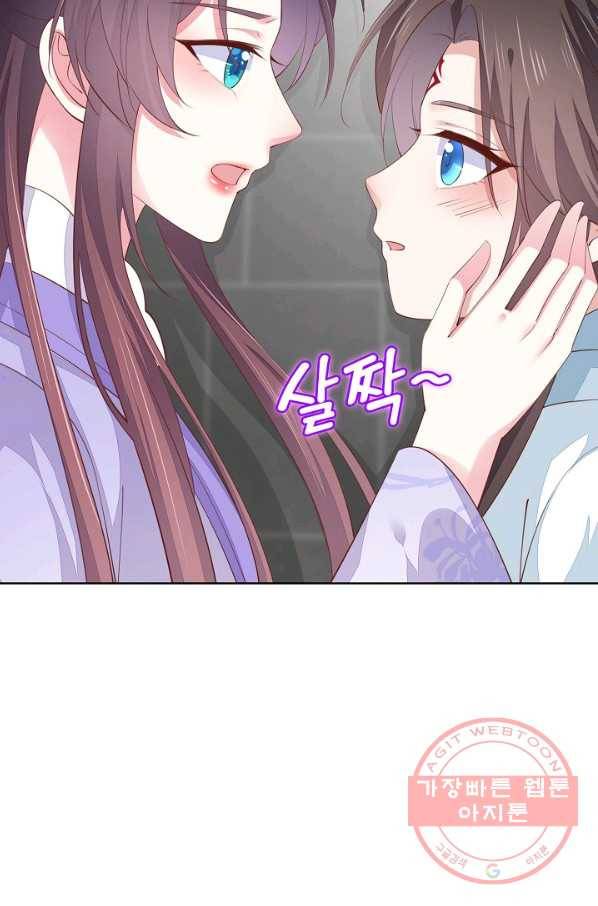 암흑 속에 피는 꽃 97화 8