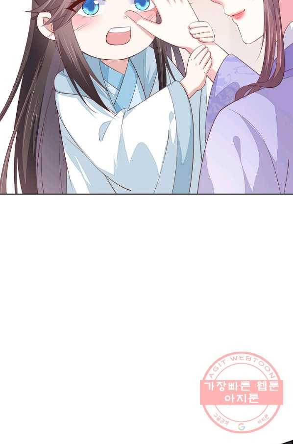 암흑 속에 피는 꽃 97화 17
