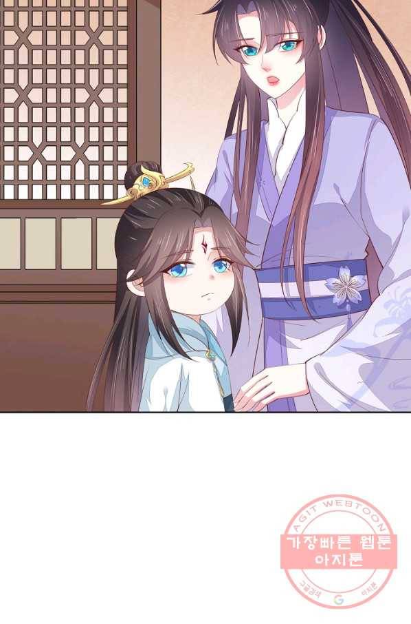 암흑 속에 피는 꽃 97화 28