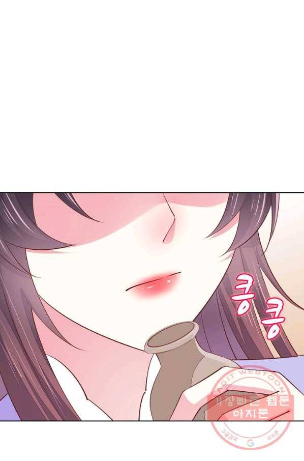 암흑 속에 피는 꽃 97화 35