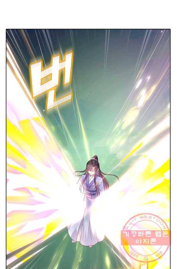 암흑 속에 피는 꽃 97화 52