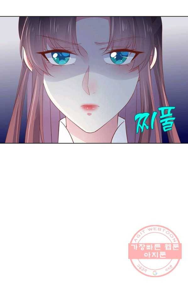 암흑 속에 피는 꽃 97화 86