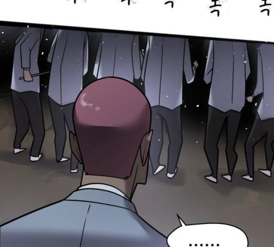 예쁜 사나이 18화 12