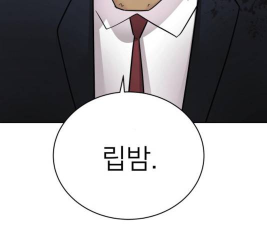 예쁜 사나이 18화 27