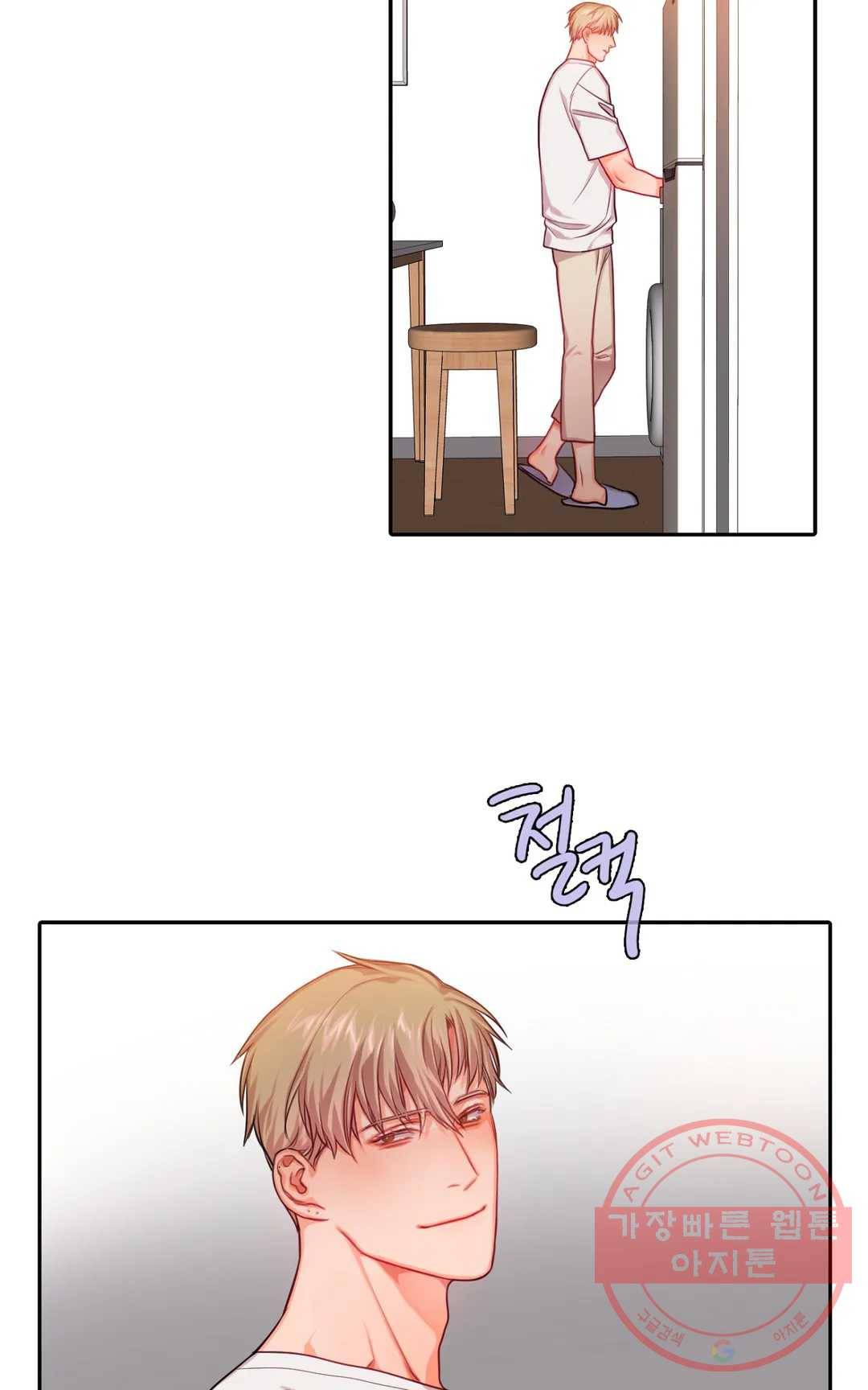 늪의 너에게 21화 2