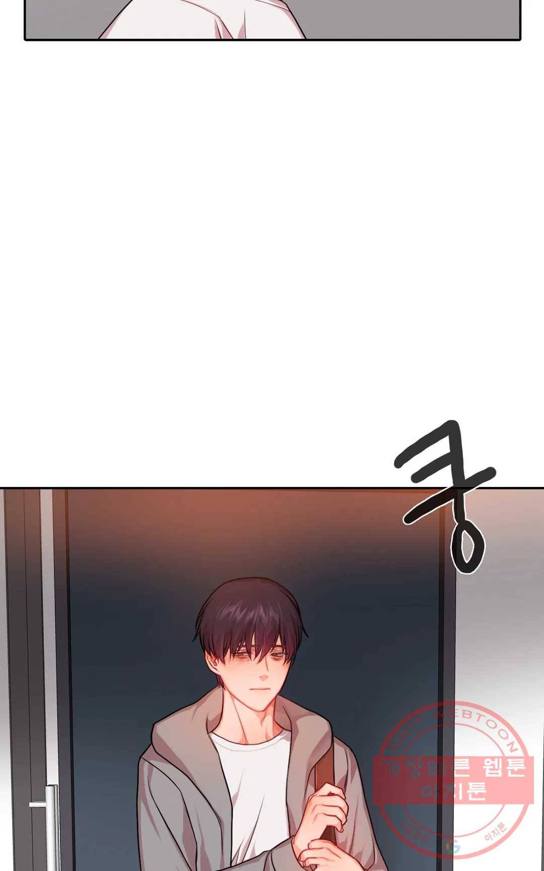늪의 너에게 21화 3