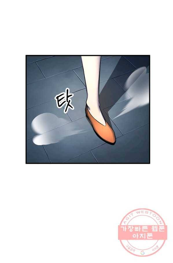 천마,리치왕의 무림을 부수다 42화 22