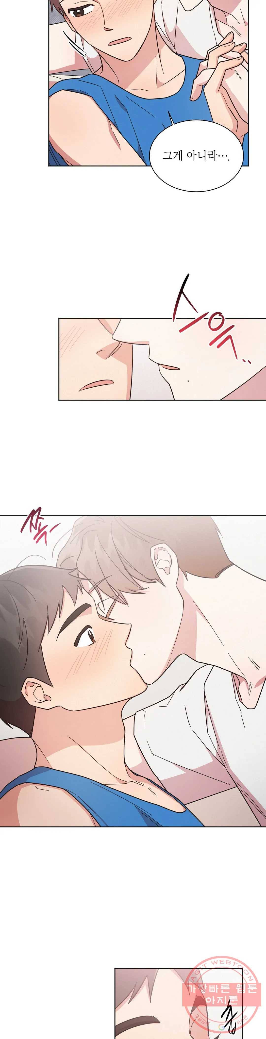원나잇 메이트 18화 3