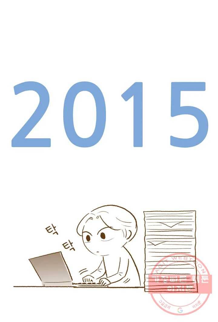안나 이야기 2부 후기 1