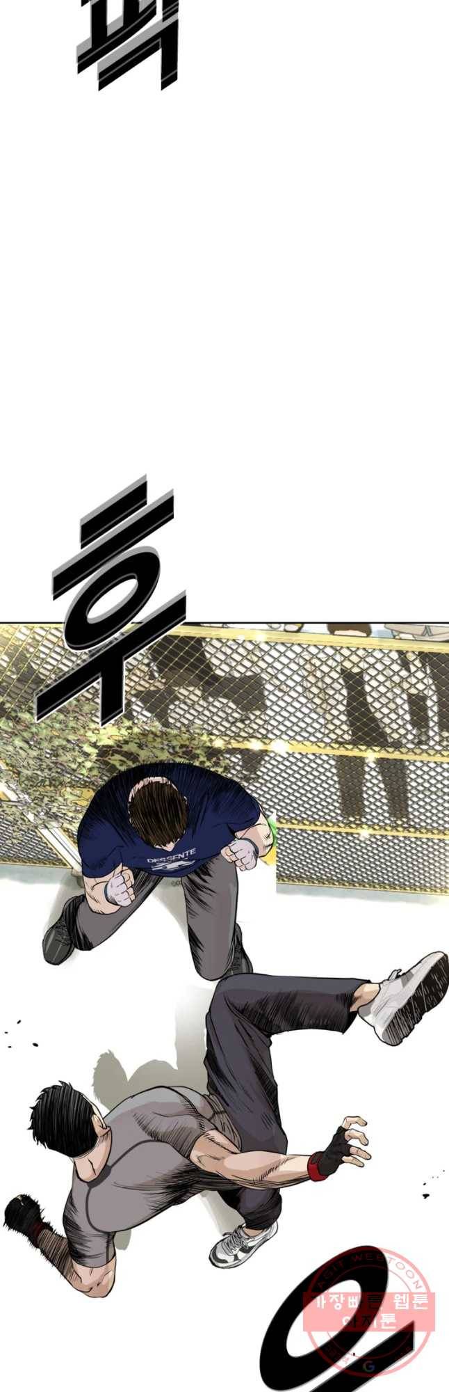 액괴 21화 6