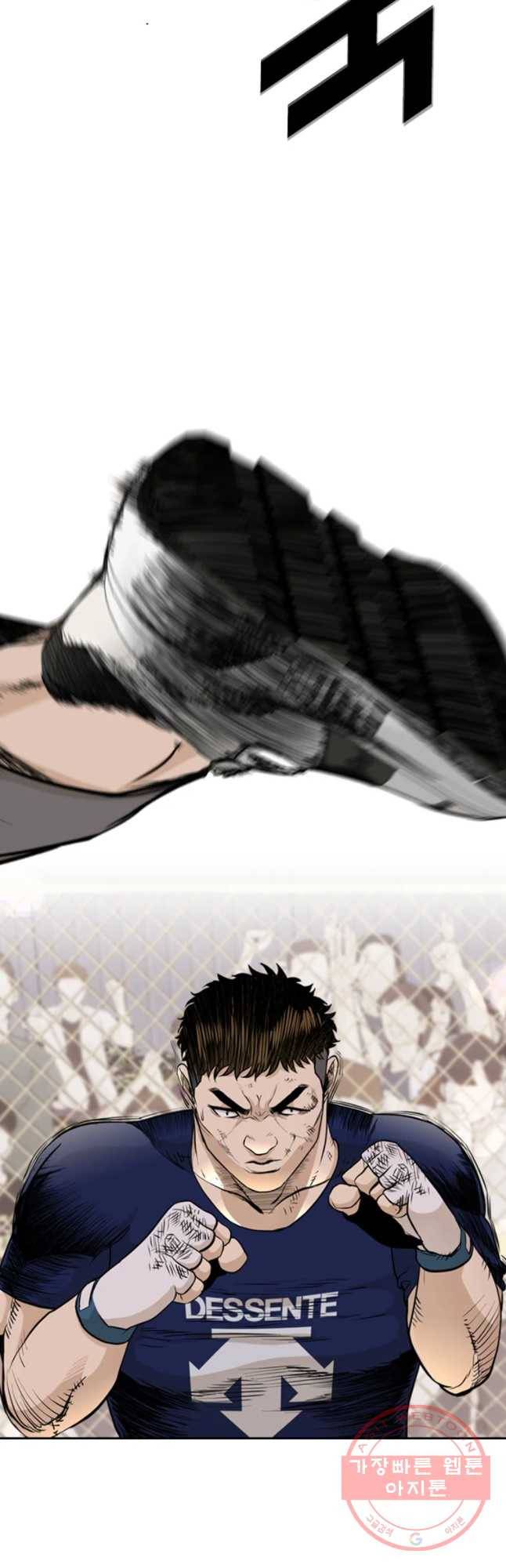 액괴 21화 7