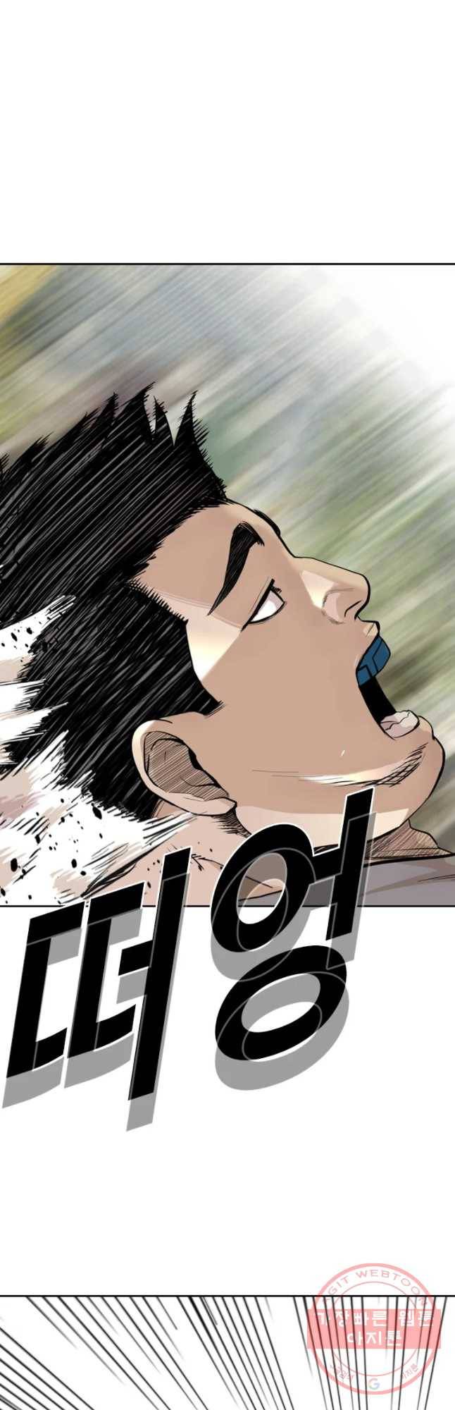 액괴 21화 10