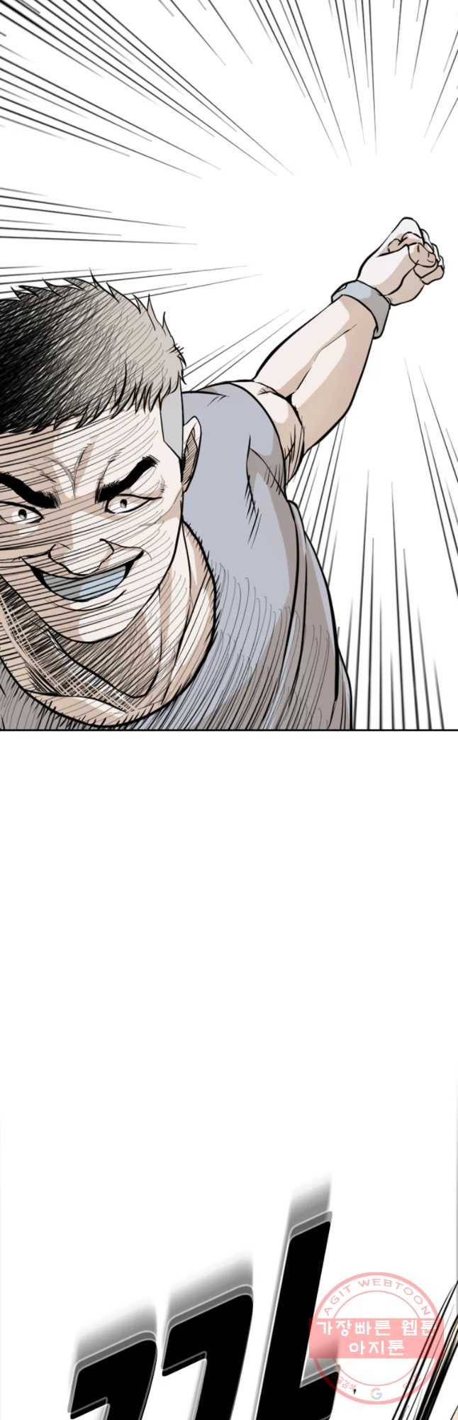 액괴 21화 11