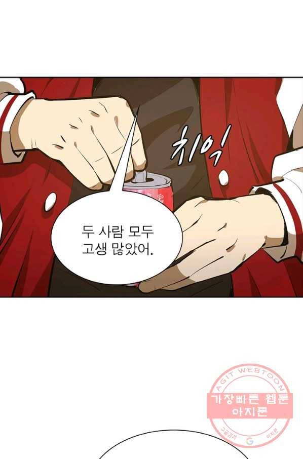 왕위 계승자 때려치겠습니다 26화 3
