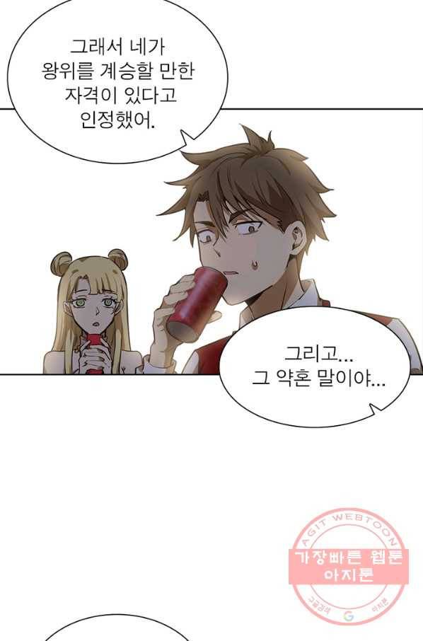 왕위 계승자 때려치겠습니다 26화 7