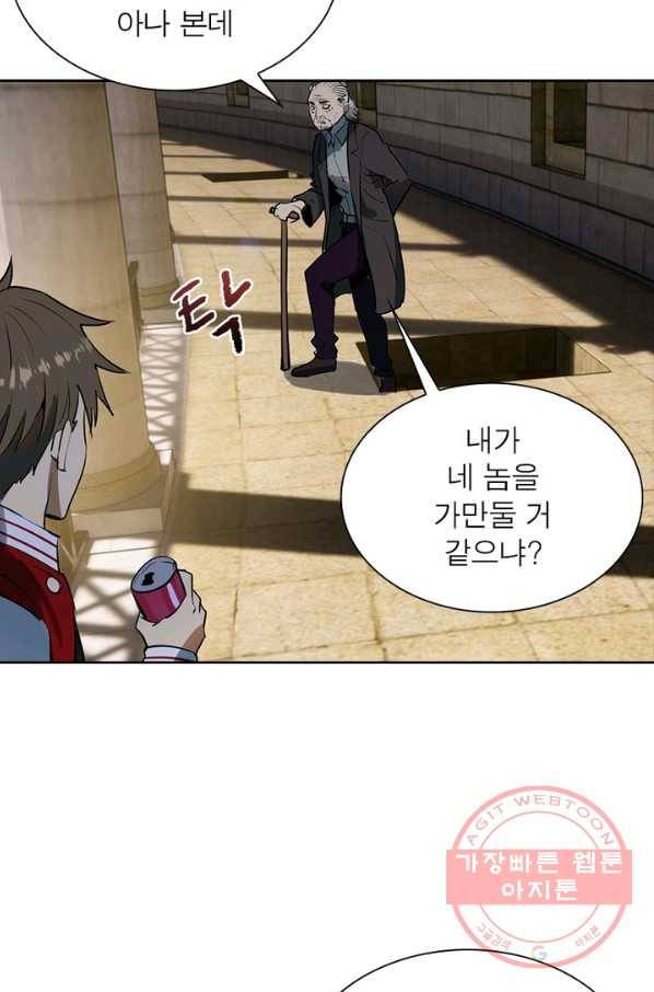 왕위 계승자 때려치겠습니다 26화 10