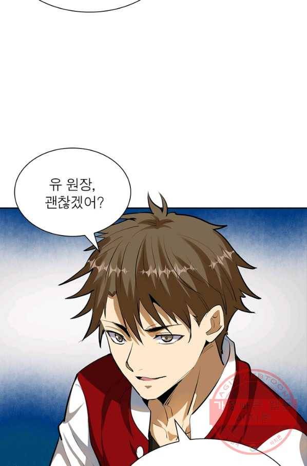 왕위 계승자 때려치겠습니다 26화 15