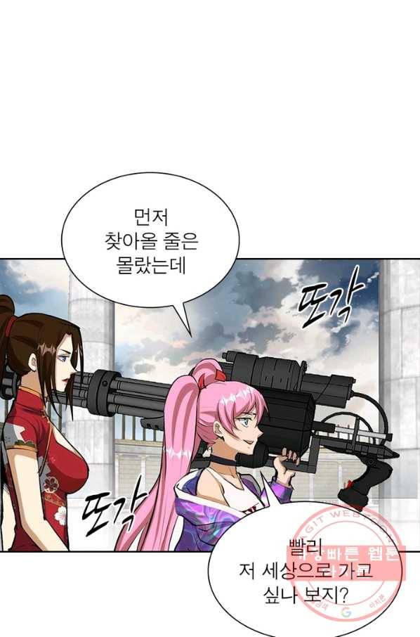 왕위 계승자 때려치겠습니다 26화 30