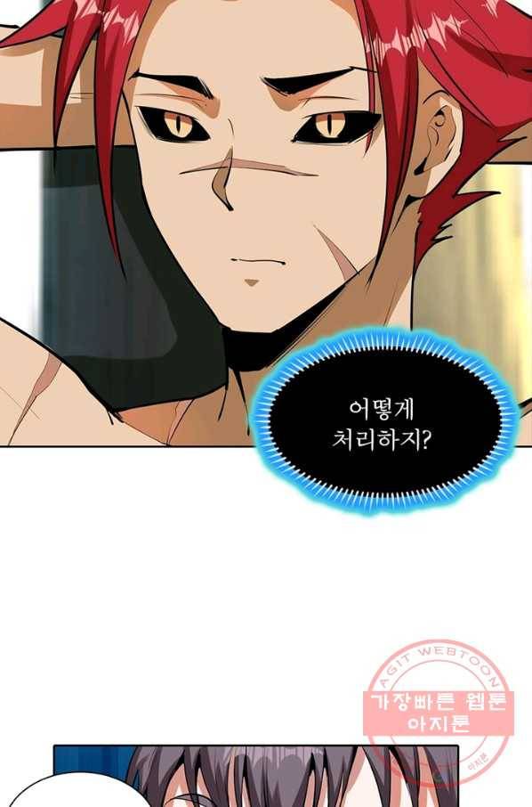 왕위 계승자 때려치겠습니다 26화 50