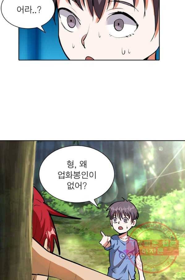 왕위 계승자 때려치겠습니다 26화 51