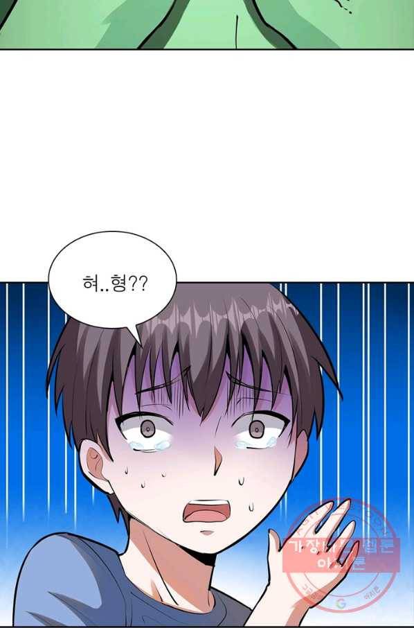 왕위 계승자 때려치겠습니다 26화 60