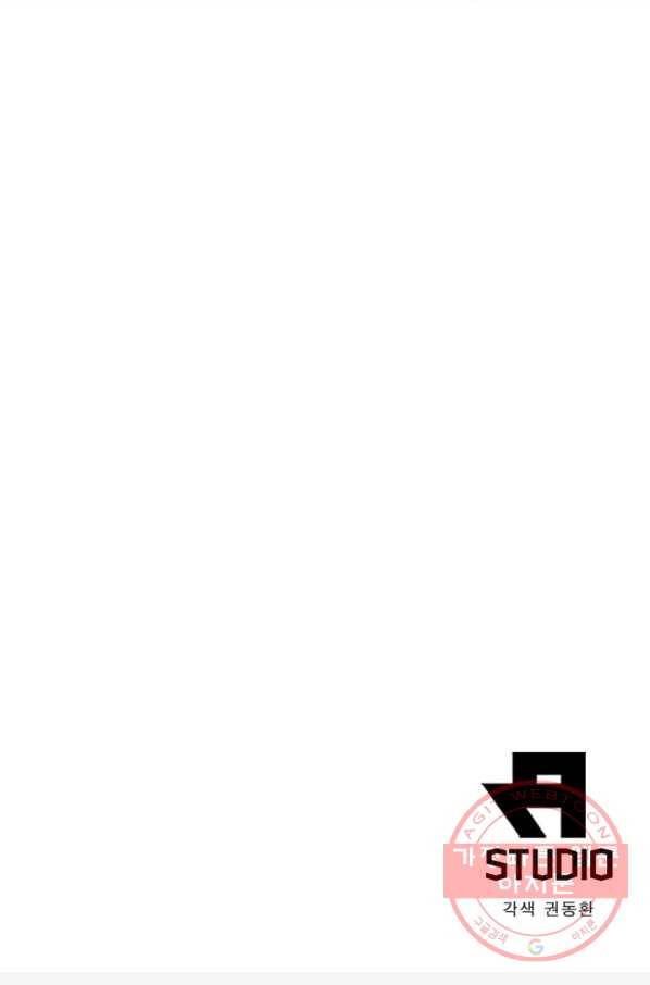 왕위 계승자 때려치겠습니다 26화 61
