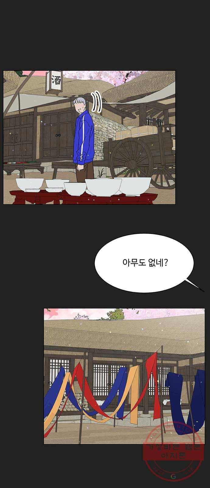 백호랑 81 영춘남굴 6 3