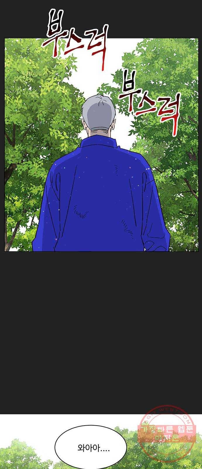 백호랑 81 영춘남굴 6 8