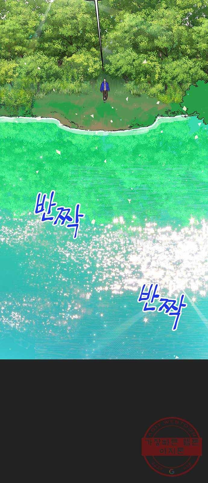 백호랑 81 영춘남굴 6 9